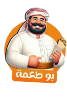 بو طعمة Bu Toma